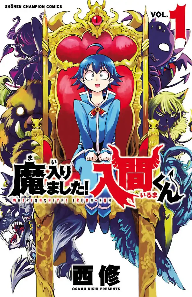 Mairimashita Iruma-Kun Manga Volume 1