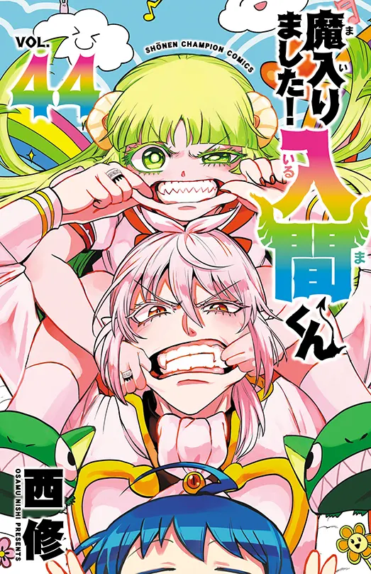 Mairimashita Iruma Kun Manga Volume 44